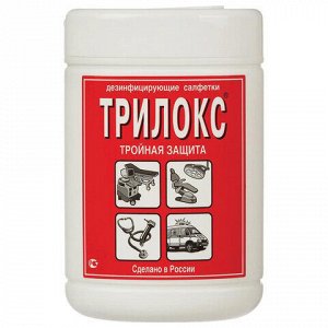 Дезинфицирующие салфетки для обработки любых поверхностей 90 шт., ТРИЛОКС, банка, ДСТ-90