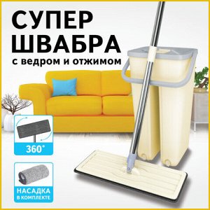 Комплект для уборки: швабра, ведро 7 л/5 л двухкамерное с отжимом, насадка, SMART MOP, LAIMA, 607978