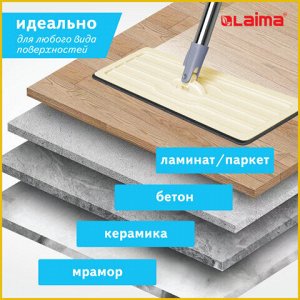 Комплект для уборки: швабра, ведро 7 л/5 л двухкамерное с отжимом, насадка, SMART MOP, LAIMA, 607978