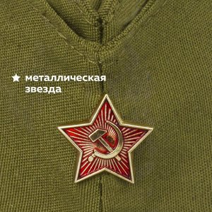 Пилотка Военная, металлическая красная звезда, размер 56 (универсальный), ПЛ-11