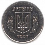 1 копейка 2007 года Украина, AU (из обращения)