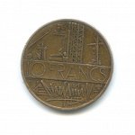 10 франков 1974-1987 годов Франция, XF (из обращения)