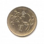 1 доллар 1960-1980 годов Тайвань. XF (из обращения)