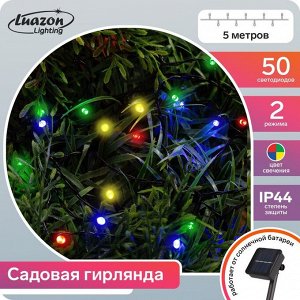 Гирлянда «Нить» 5 м, IP44, тёмная нить, 50 LED, свечение мульти, 2 режима, солнечная батарея