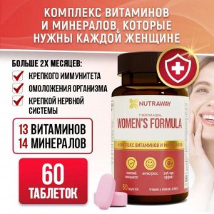 «Витаминно-минеральный комплекс «WOMEN'S FORMULA» (« ФОРМУЛА ДЛЯ ЖЕНЩИН») 60 таблеток тм NUTRAWAY