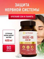 Добавка к пище &quot;МАГНИЙ+В6&quot; 90 таблеток ТМ Nutraway