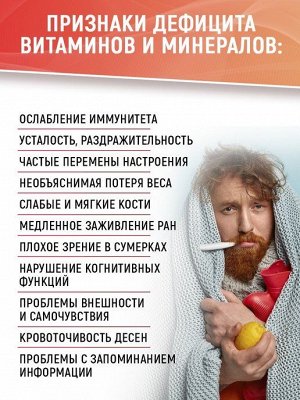 Биологически активная добавка к пище «Витаминно-минеральный комплекс «MEN'S FORMULA» («ФОРМУЛА ДЛЯ МУЖЧИН») 60 таблеток тм NUTRAWAY