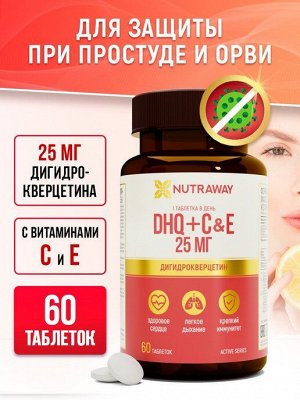 Добавка к пище «DHQ + С&E» («Дигидрокверцетин с витаминами С, Е») 60 таблеток ТМ NUTRAWAY