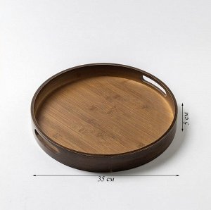 Поднос сервировочный деревянный круглый с ручками. Размер: 35х5 см