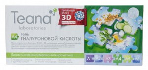 Сыворотка д/сухой, атоничной и обезвоженной кожи "Гель гиалуроновой кислоты" A4 TEANA 10х2мл.