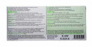 Сыворотка с инновационными пептидами "Совершенный контур глаз" TEANA 10x2мл.
