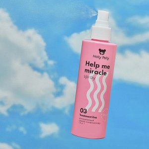 Холли Полли Несмываемый спрей-кондиционер 15в1 Help Me Miracle Spray, 200 мл (Holly Polly, Treatment Line)