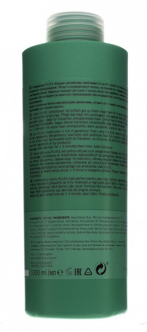 Лонда Профессионал Кондиционер для волос, 1000 мл (Londa Professional, P.U.R.E.)