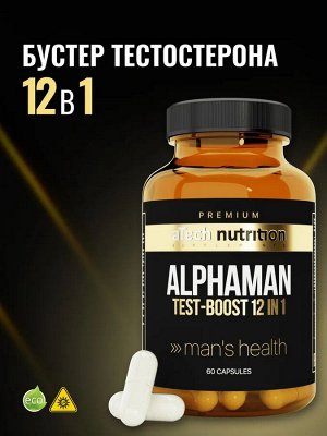 Биологически активная добавка к пище "ALPHAMAN" 60 капсул марки aTech PREMIUM