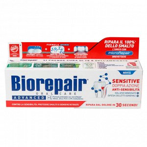 Биорепейр Зубная паста для чувствительных зубов RDA 14,7 Sensitive Double Action, 75 мл (Biorepair, Чувствительные зубы)