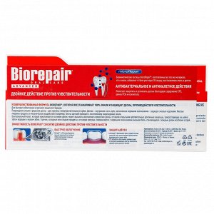 Биорепейр Зубная паста для чувствительных зубов RDA 14,7 Sensitive Double Action, 75 мл (Biorepair, Чувствительные зубы)