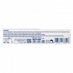 Биорепейр Зубная паста для чувствительных зубов RDA 14,7 Sensitive Double Action, 75 мл (Biorepair, Чувствительные зубы)