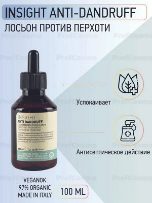 INSIGHT Anti-dandruff Лосьон против перхоти 100 мл