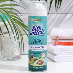 Carelax Silk Touch Гель для бритья женский Масло авокадо для чувствительной кожи 200мл