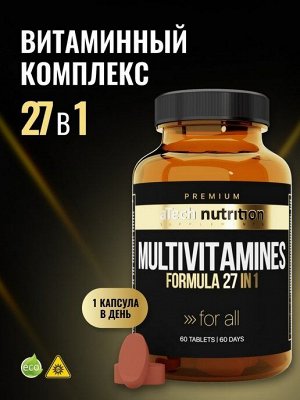 Биологически активная добавка к пище "MULTIVITAMINES" 60 таблеток марки aTech PREMIUM