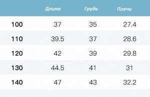 Жилет детский