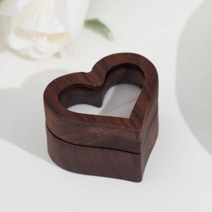 Футляр для колец «Сердце», шкатулка для украшений, белая подушка, тёмное дерево