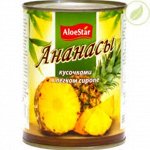 Ананасы кусочками AloeStar 850мл ж б
