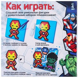 Аквамозаика Marvel: Железный человек, Халк, щит Капитана, 3 картинки, Мстители