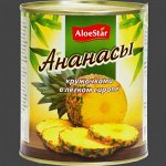 Ананасы кружочками, т.м. &quot;AloeStar&quot;, ж/б, 850 мл