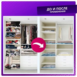 Вакуумный пакет для одежды, 50*60 см