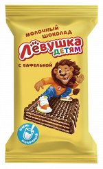 Молочный шоколад с вафлями &quot; Левушка детям&quot;, 250гр.