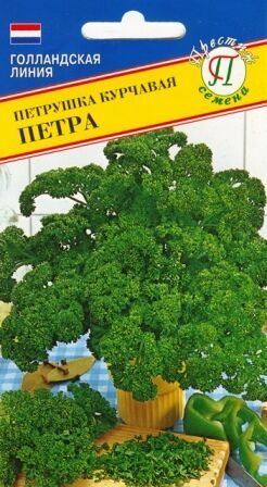 Петрушка лист.курчавая "Петра"