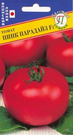 Томат &quot;Пинк Парадайз&quot; F1