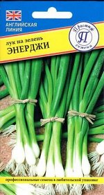 Лук на зелень &quot;Энерджи&quot;