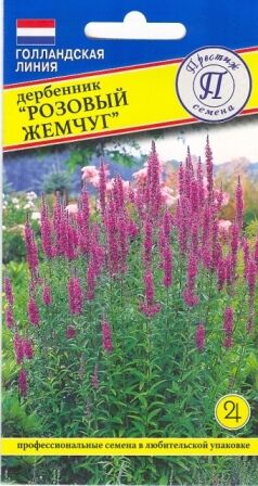 Престиж семена / Дербенник иволистный "Розовый жемчуг" | Цветы. Семена ...