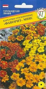 Бархатцы откл.&quot;Фаворит&quot; Смесь