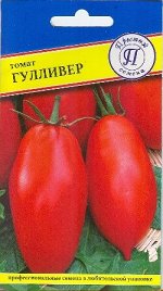 Томат &quot;Гулливер&quot; (10 шт)