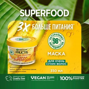 GARNIER Fructis Маска несмываемая &quot;Банан лакомство (для очень сухих волос)&quot; 390мл
