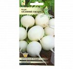 Семена Редис Осенний гигант 2 г.