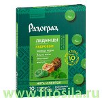 РадоГрад леденцы с живицей кедра и прополисом: с мятой и ментолом, 10 шт. х 3,2 г