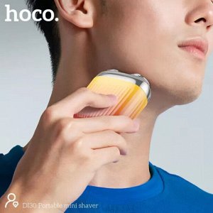Портативная мини электробритва HOCO DI30 для бороды, усов компактная для путешествий