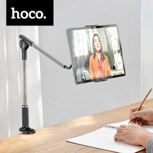 Подставка-держатель Hoco Double Axis Tablet Lazy Stand