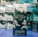Пихтовый ферментированный чай пакетированный в фильтр пакеты ,20шт