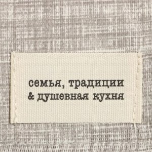 Полотенце Доляна &quot;Душевная кухня&quot; 33х60 см, 50% хлопок, 50% п/э, рогожка 158 г/м2