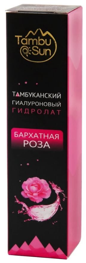 Гидролат гиалуроновый «Роза» 50 мл Тамбу-Сан