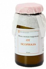 Мазь Солох Аул «От псориаза» 30 мл.