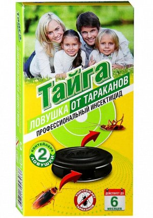 ТАЙГА Ловушка от тараканов -  (2шт в упаковке)