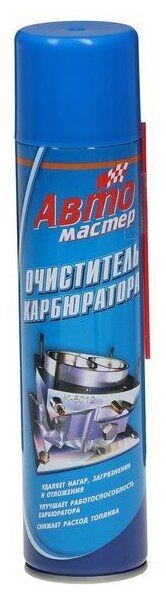 АВТО МАСТЕР Очиститель карбюратора 300мл