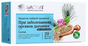 Сбор при сухом кашле №16 фильтр-пакет