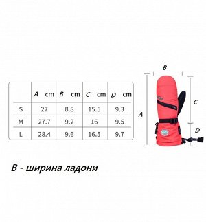 Детские зимние варежки LDski BabyMonster. Салатовый
